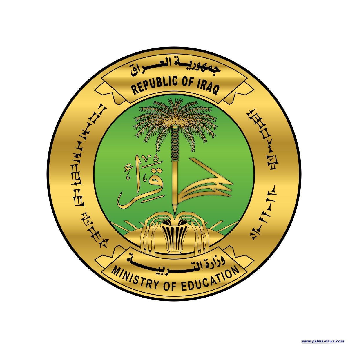 بالوثائق: التربية تفتح باب التقديم امام الراغبين بأداء الامتحانات الخارجية.